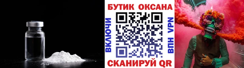 БУТИРАТ оксана  Купить где  Новый Уренгой 