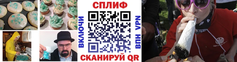 Еда ТГК марихуана  Купить  Новый Уренгой 