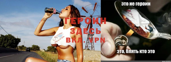 первитин Горнозаводск