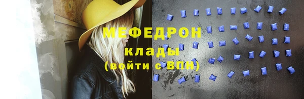 первитин Горняк