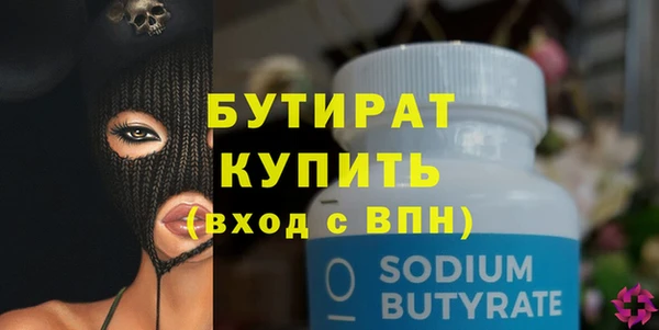 первитин Горнозаводск