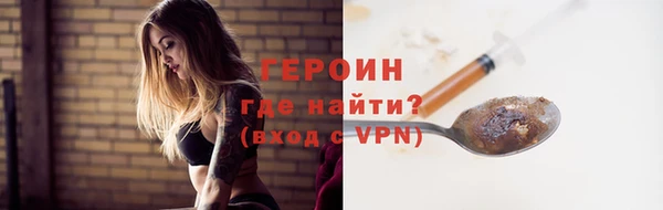 мефедрон VHQ Горно-Алтайск