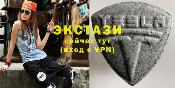 первитин Горняк