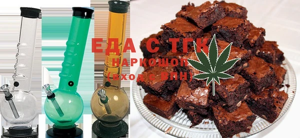 первитин Горняк