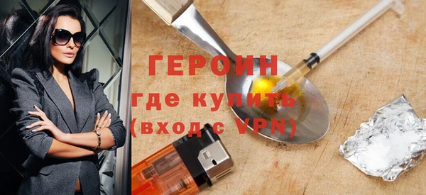 первитин Горняк