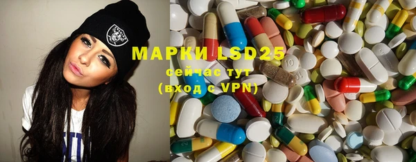 мефедрон VHQ Горно-Алтайск