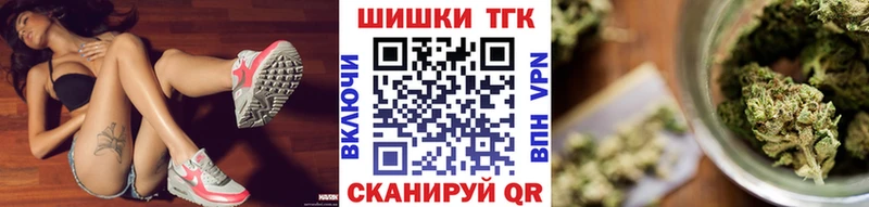 Конопля THC 21%  Купить закладки  Новый Уренгой 